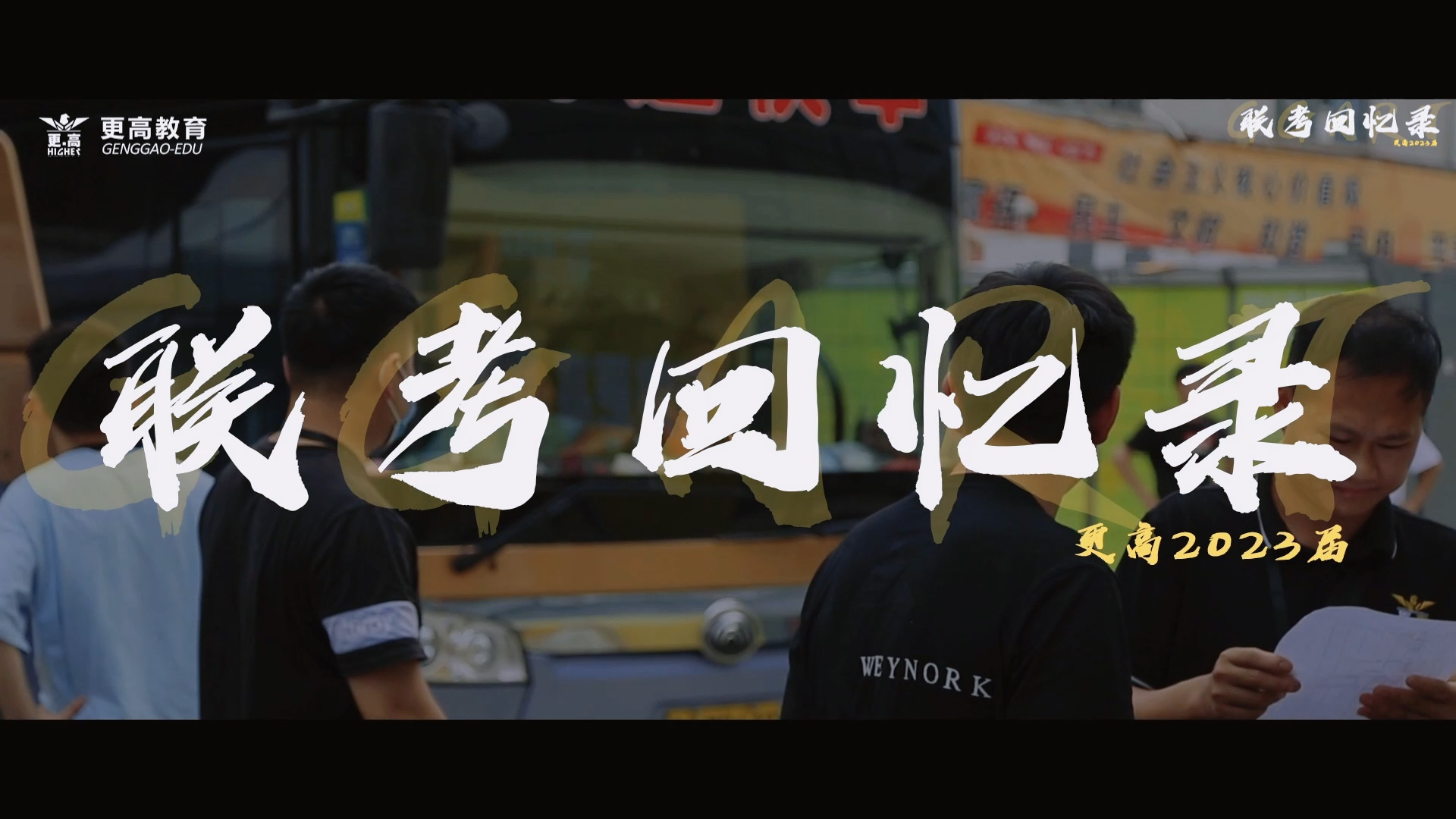 2023屆美術聯考集訓回憶錄